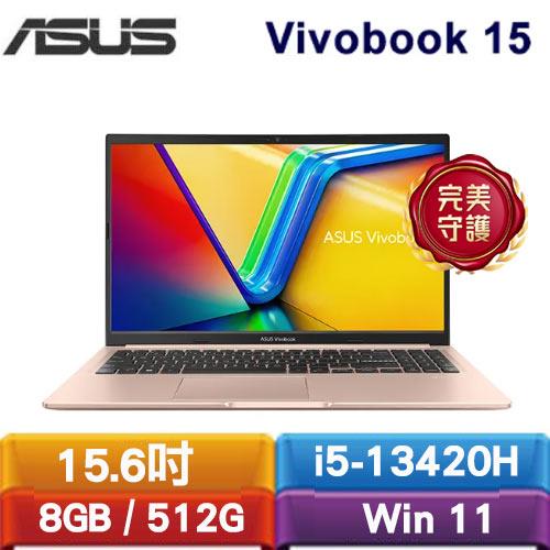 ASUS VivoBook 15 X1502VA-0191C13420H 15.6吋筆電 蜜誘金