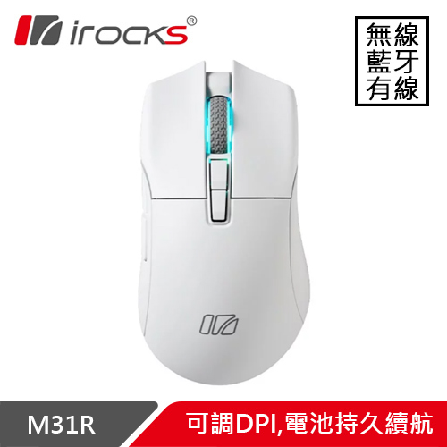 iRocks 艾芮克 M31R 無線藍牙光學輕量化電競滑鼠 白