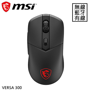 MSI 微星 VERSA 300 WIRELESS 輕量無線電競滑鼠