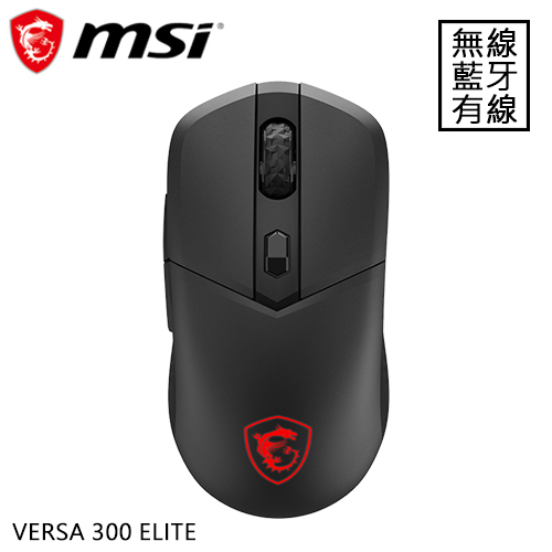 MSI 微星 VERSA 300 ELITE WIRELESS 無線電競滑鼠