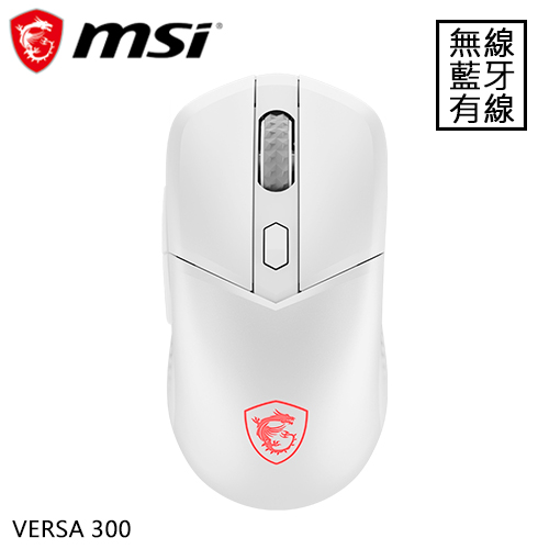 MSI 微星 VERSA 300 WIRELESS 輕量無線電競滑鼠 白