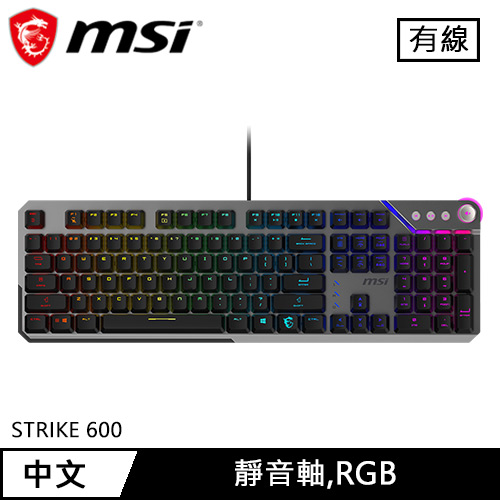 MSI 微星 STRIKE 600 SILENT TC 終極靜音電競鍵盤