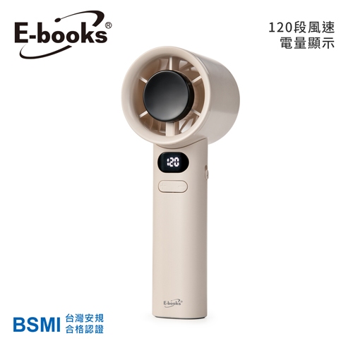 E-books K48 日本設計120段超高速LED數顯手持風扇