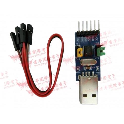 CH341T二合一模組 USB轉I2C IIC UART USB轉TTL 單片機串口下載器