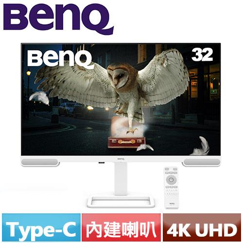 R1【福利品】BENQ 32型 EW3290U 類瞳孔護眼螢幕