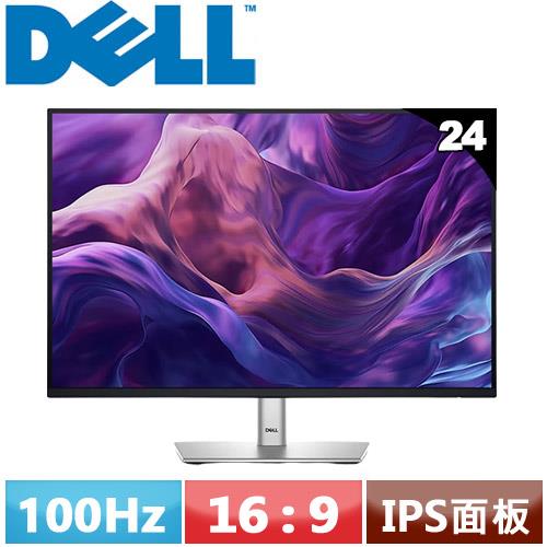 R2【福利品】DELL 24型 P2425H 窄邊專業顯示器