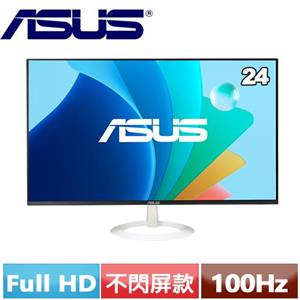 R1【福利品】ASUS華碩 24型 VZ24EHF-W 護眼電競螢幕