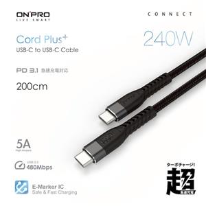 ONPRO Cord Plus USB-C to C PD240W 快充傳輸線 (200cm)