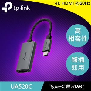 TP-LINK UA520C USB Type-C 轉 HDMI 轉接器