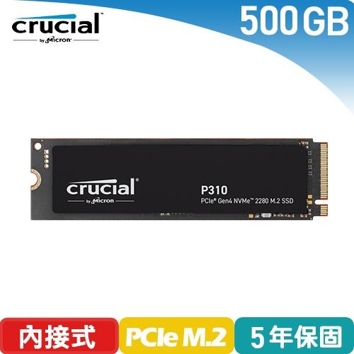 美光 Micron Crucial P310 500GB(Gen4 2280 M.2)SSD固態硬碟