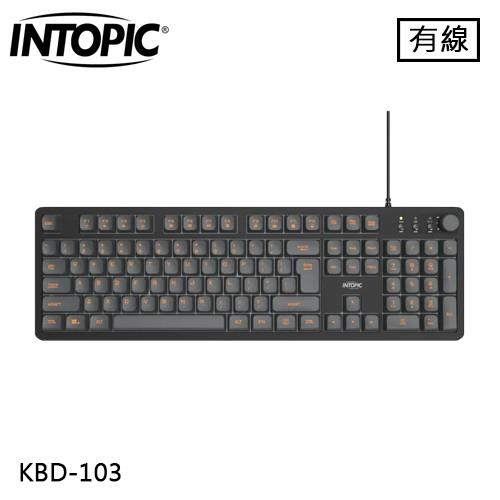INTOPIC 廣鼎 暗焰多媒體有線鍵盤 黑 (KBD-103)