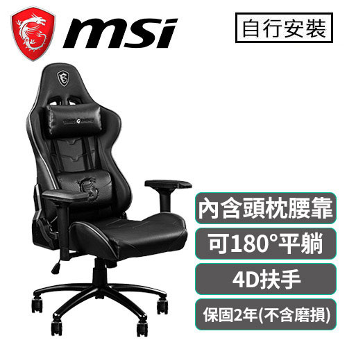 MSI 微星 MAG CH120I 龍魂電競椅