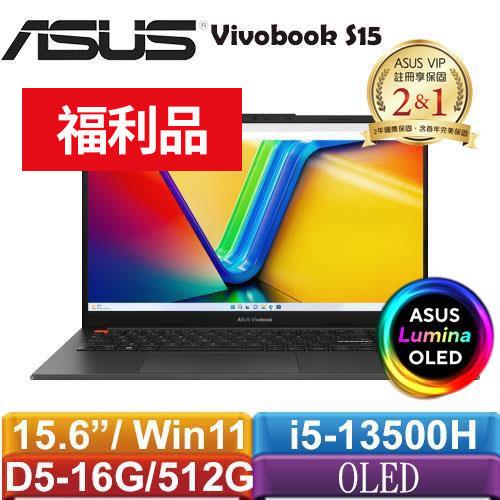【箱損品】華碩 S 15 OLED S5504VA-0132K13500H