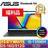 【箱損品】華碩 S 15 OLED S5504VA-0132K13500H