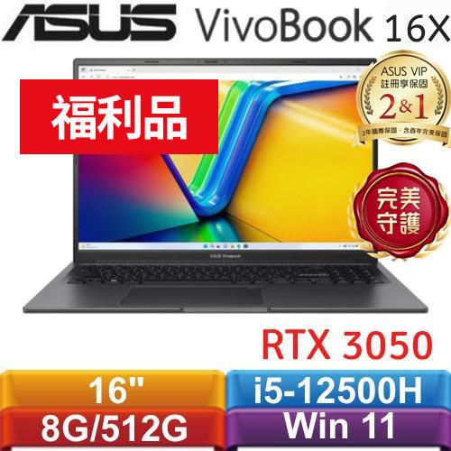 【箱損】華碩 Vivobook 16X K3605ZC-0362K12500H