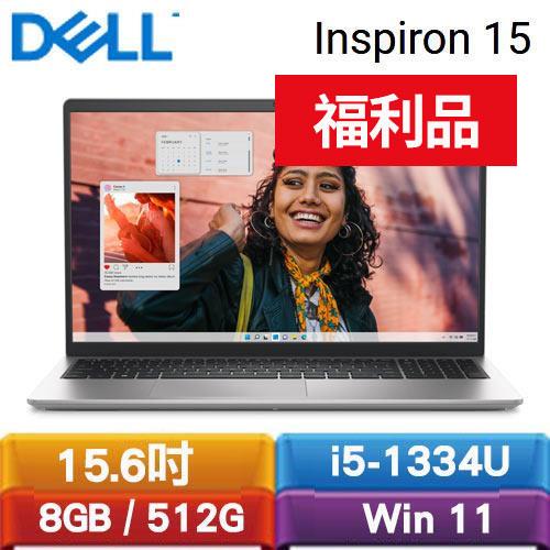 【拆封品】DELL 15-3530-R4508STW 15.6吋筆電 銀河星跡