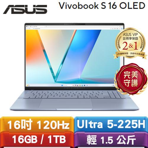 ASUS Vivobook S 16 OLED S5606CA-0028B225H 16吋3K筆電
