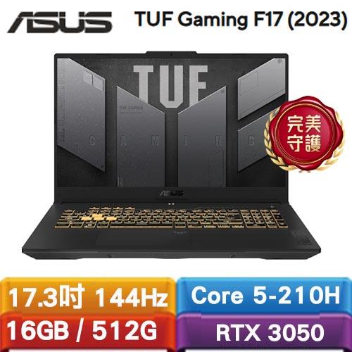 ASUS TUF Gaming F17 FX707VJ-0022A210H 17.3吋筆電