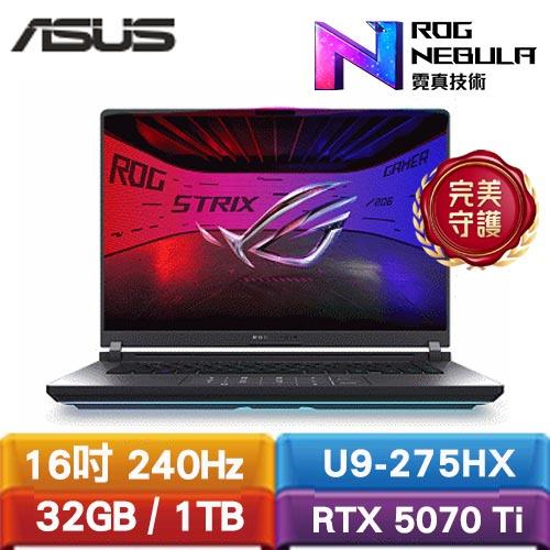 ASUS ROG Strix G16 G615LR-0041G275HX-N 16吋2.5K電競筆電