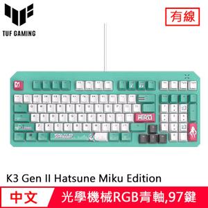 ASUS 華碩 TUF Gaming K3 Gen II  初音未來  電競鍵盤 青軸