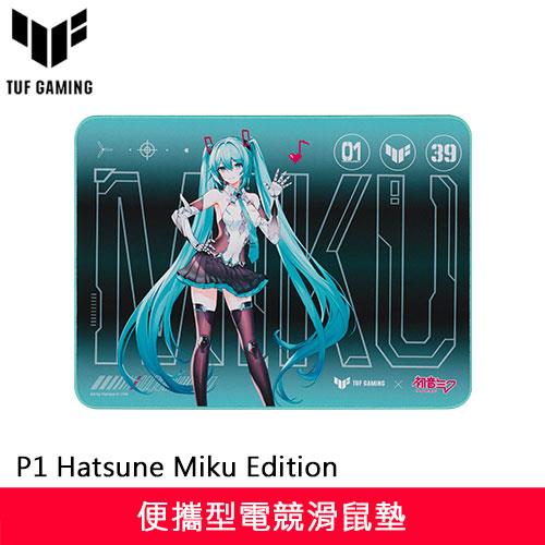 ASUS 華碩 TUF Gaming P1 初音未來 電競滑鼠墊