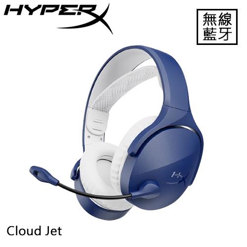HyperX Cloud Jet 雙無線電競耳機 藍 AM7A0AA