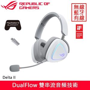 ASUS 華碩 ROG Delta II 無線電競耳機麥克風 白