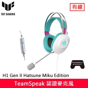 ASUS 華碩 TUF Gaming H1 Gen II 初音未來 電競耳機