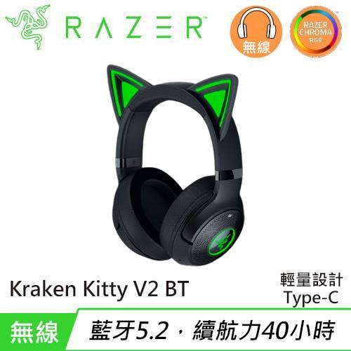 Razer 雷蛇 Kraken Kitty V2 BT 北海巨妖 輕量無線藍牙耳機 黑