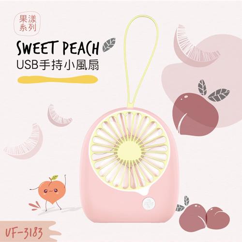 【福利品】KINYO USB手持小風扇-甜香蜜桃 UF-3183 