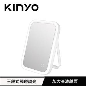 【福利品】KINYO LED觸控柔光化妝鏡 BM-066