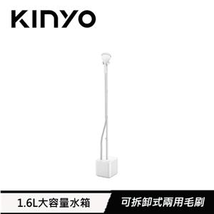 【福利品】KINYO 直立式蒸氣殺菌掛燙機 HMH-8490