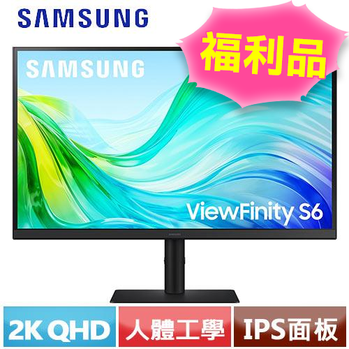 【拆封品】Samsung  27型 S6 QHD 顯示器  S27F612EAC