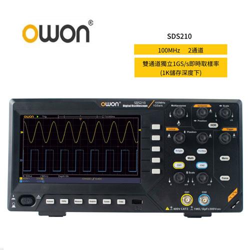 OWON SDS210 100MHz頻寬/2通道數位儲存示波器