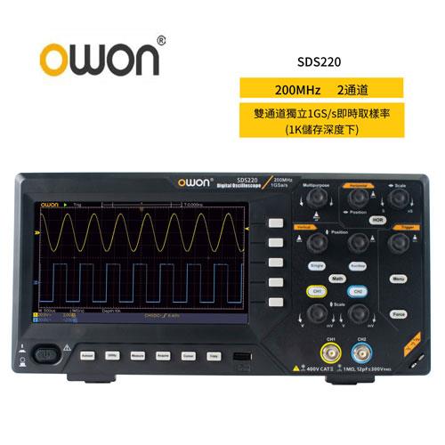 OWON SDS220 200MHz頻寬/2通道數位儲存示波器