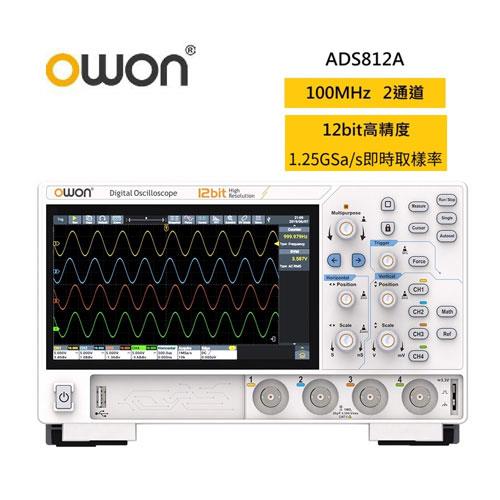 OWON ADS812A 100MHz頻寬/2通道數位儲存示波器
