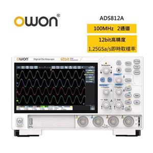 OWON ADS812A 100MHz頻寬/2通道數位儲存示波器