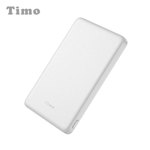 【Timo】超薄磁吸快充行動電源 5000mAh-珍珠白