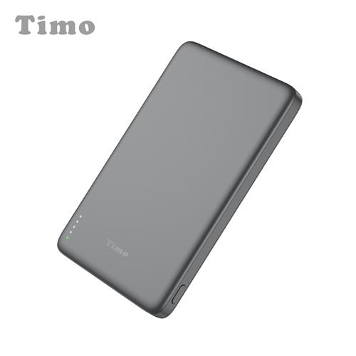 【Timo】超薄磁吸快充行動電源 5000mAh-深灰色