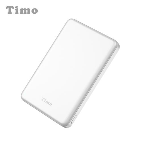 【Timo】超薄磁吸快充行動電源 10000mAh-珍珠白