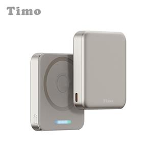 【Timo】魔方系列 三合一磁吸無線充行動電源 5000mAh-鈦色