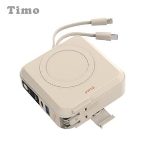 【Timo】五合一自帶線磁吸行動電源 10000mAh 無線多功能萬用充-奶茶杏