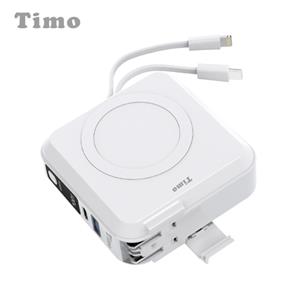 【Timo】五合一自帶線磁吸行動電源 10000mAh 無線多功能萬用充-月牙白