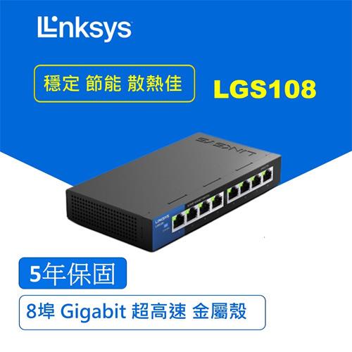 【福利品】Linksys 8埠 Gigabit 超高速乙太網路交換器(鐵殼）