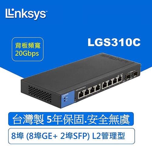 【福利品】Linksys 8埠 (8埠GE+ 2埠SFP) L2管理型 Gigabit 超高速乙太網路交換器(鐵殼