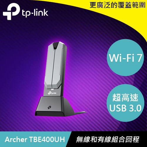 TP-LINK Archer TBE400UH BE6500 Wi-Fi7 高增益無線USB網卡
