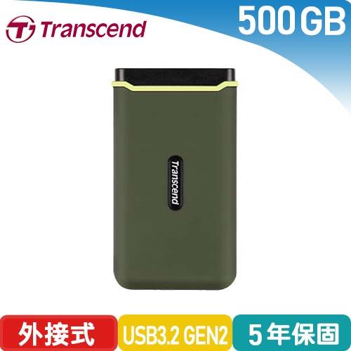 Transcend創見 ESD380C USB3.2/Type C 500GB 雙介面外接SSD固態