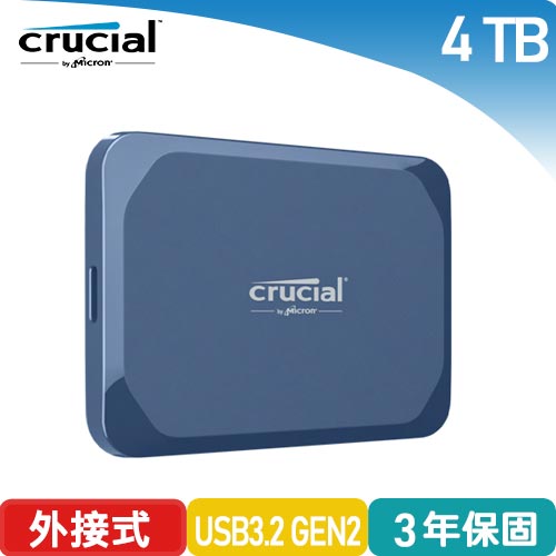 美光 Micron Crucial X10 4TB  外接式SSD