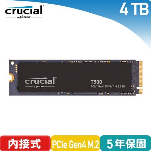 美光 Micron Crucial T500 4TB PCIe Gen4 M.2 SSD固態硬碟