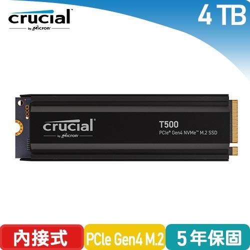 美光 Micron Crucial T500 4TB Gen4 M.2 SSD (含原廠散熱片)